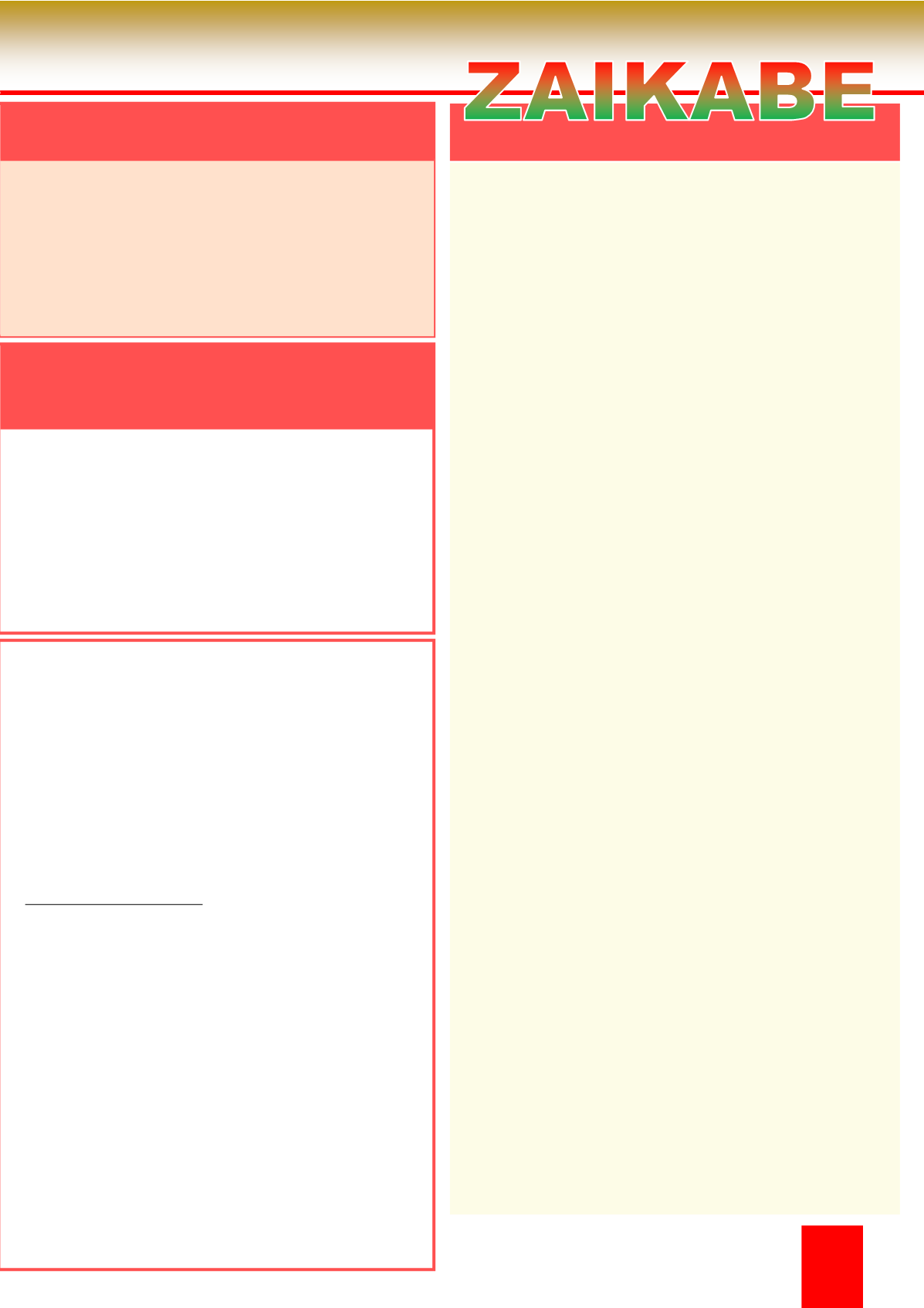 Page Background